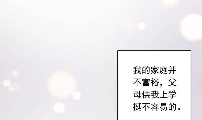 第29话 这也能超度(1/2)-第29话