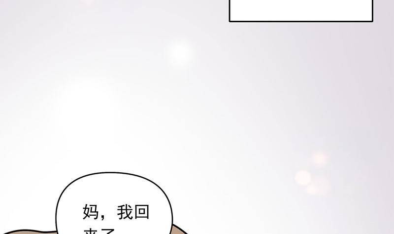 第29话 这也能超度(1/2)-第29话