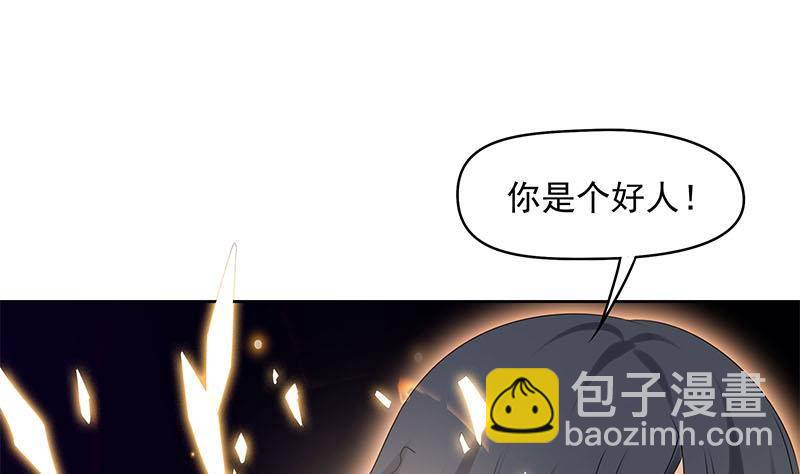 第29话 这也能超度(1/2)-第29话