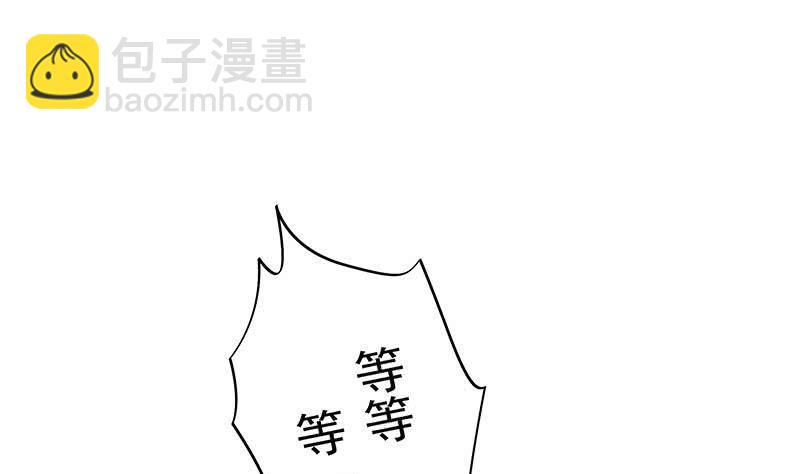 第31话 你们两个禽兽！(1/2)-第31话