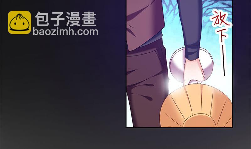 第31话 你们两个禽兽！(1/2)-第31话
