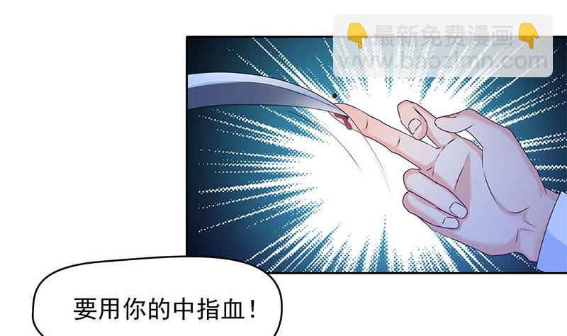 第31话 你们两个禽兽！(1/2)-第31话