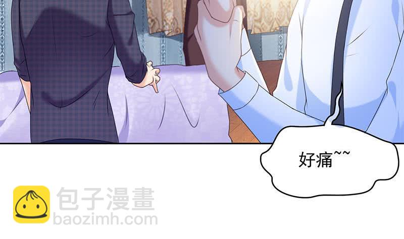 第31话 你们两个禽兽！(1/2)-第31话