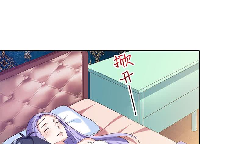 第31话 你们两个禽兽！(1/2)-第31话