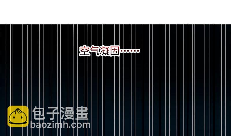 第31话 你们两个禽兽！(1/2)-第31话
