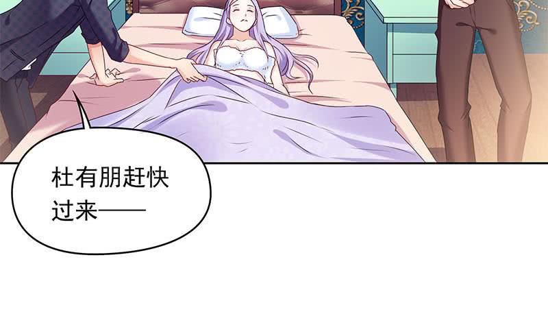 第31话 你们两个禽兽！(1/2)-第31话