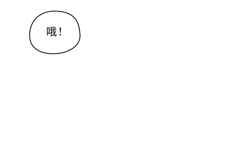 第31话 你们两个禽兽！(1/2)-第31话