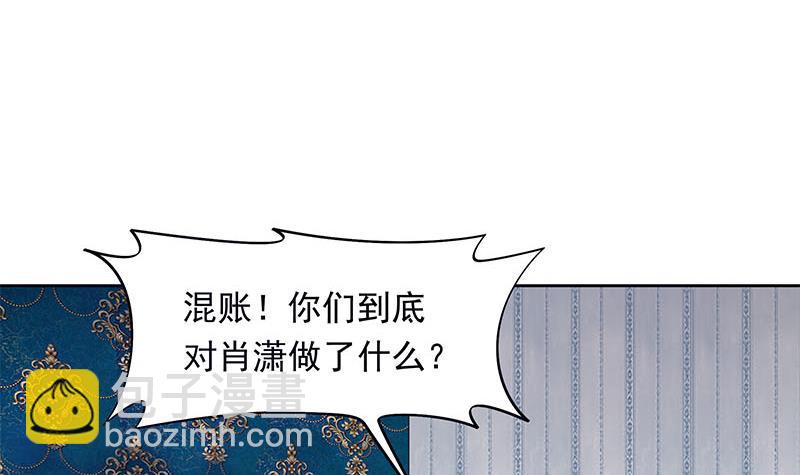 第31话 你们两个禽兽！(1/2)-第31话