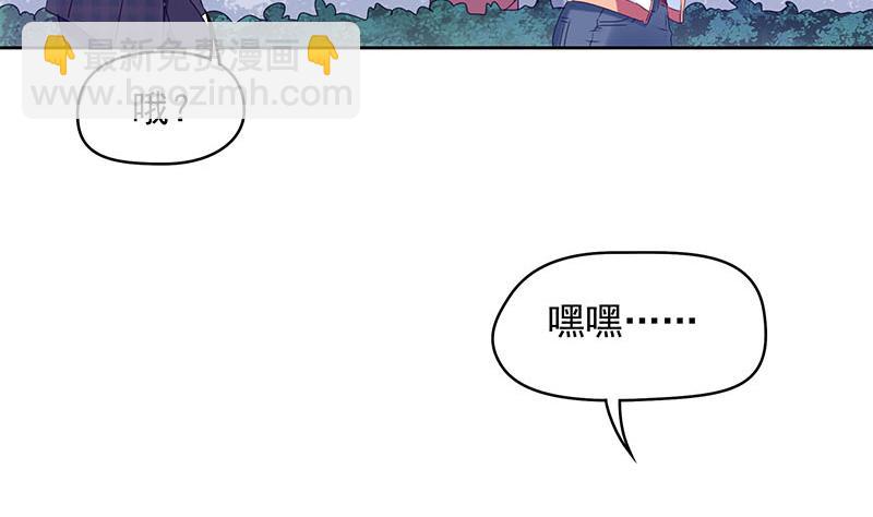 第33话 茅山隐宗传人(1/2)-第33话