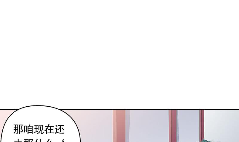 第33话 茅山隐宗传人(1/2)-第33话