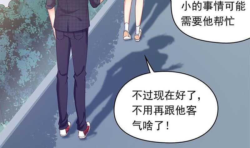 第33话 茅山隐宗传人(1/2)-第33话