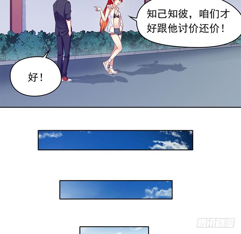 第33话 茅山隐宗传人(1/2)-第33话
