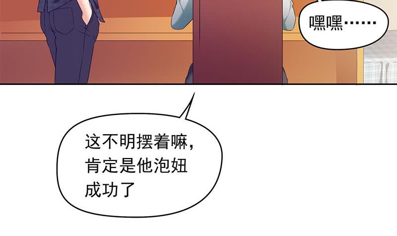 第33话 茅山隐宗传人(1/2)-第33话