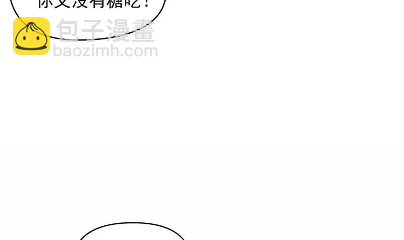 第33话 茅山隐宗传人(1/2)-第33话