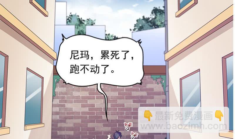 第35话 我是他大爷！(1/2)-第35话