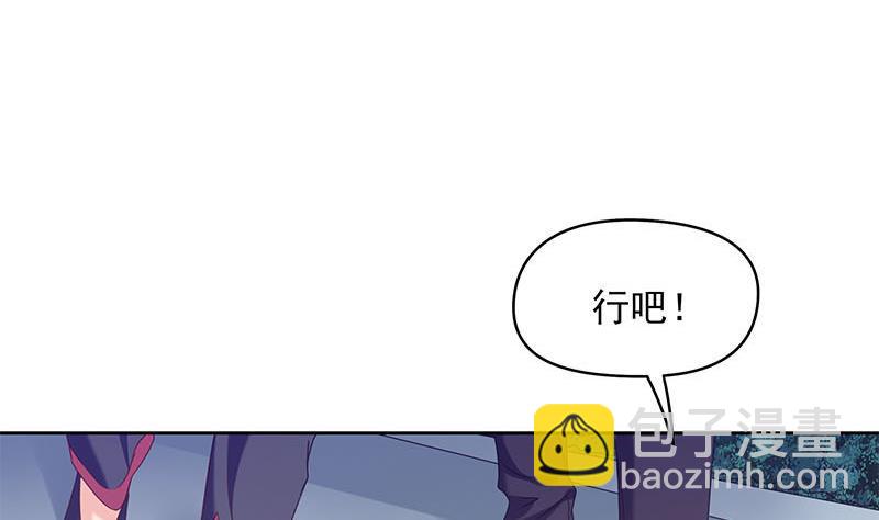 第35话 我是他大爷！(1/2)-第35话