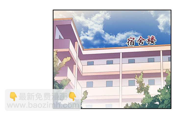 第35话 我是他大爷！(1/2)-第35话