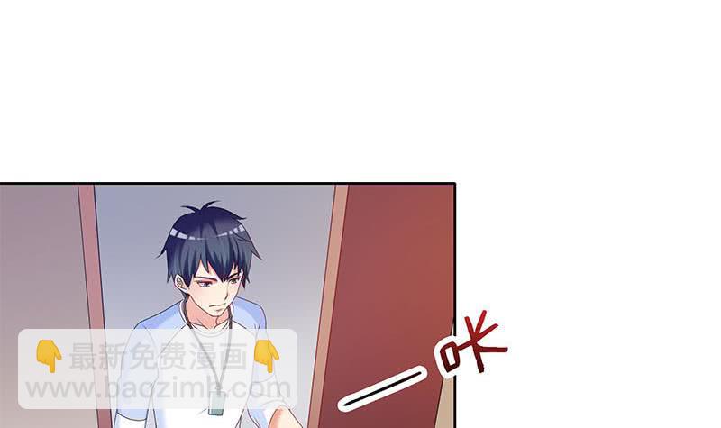 第35话 我是他大爷！(1/2)-第35话