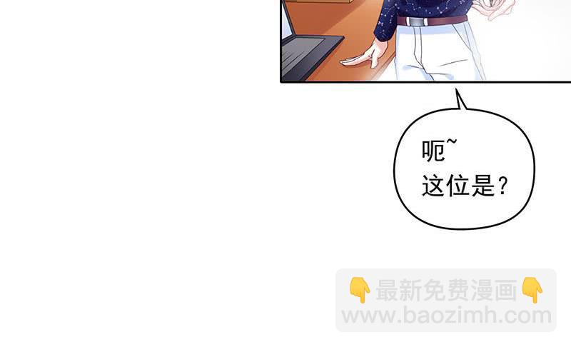 第35话 我是他大爷！(1/2)-第35话