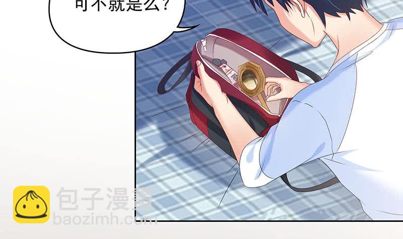 第35话 我是他大爷！(1/2)-第35话