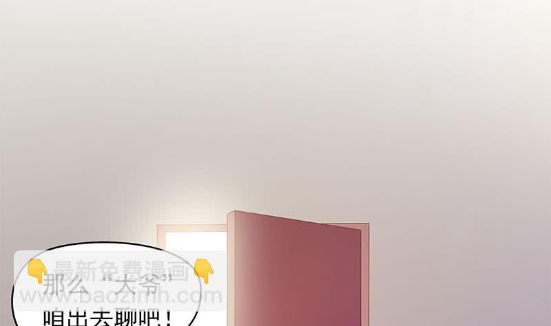 第35话 我是他大爷！(1/2)-第35话