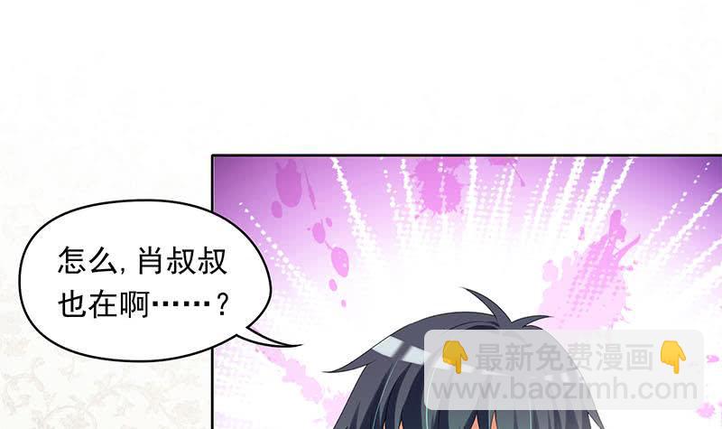 第37话 鸿门宴(1/2)-第37话