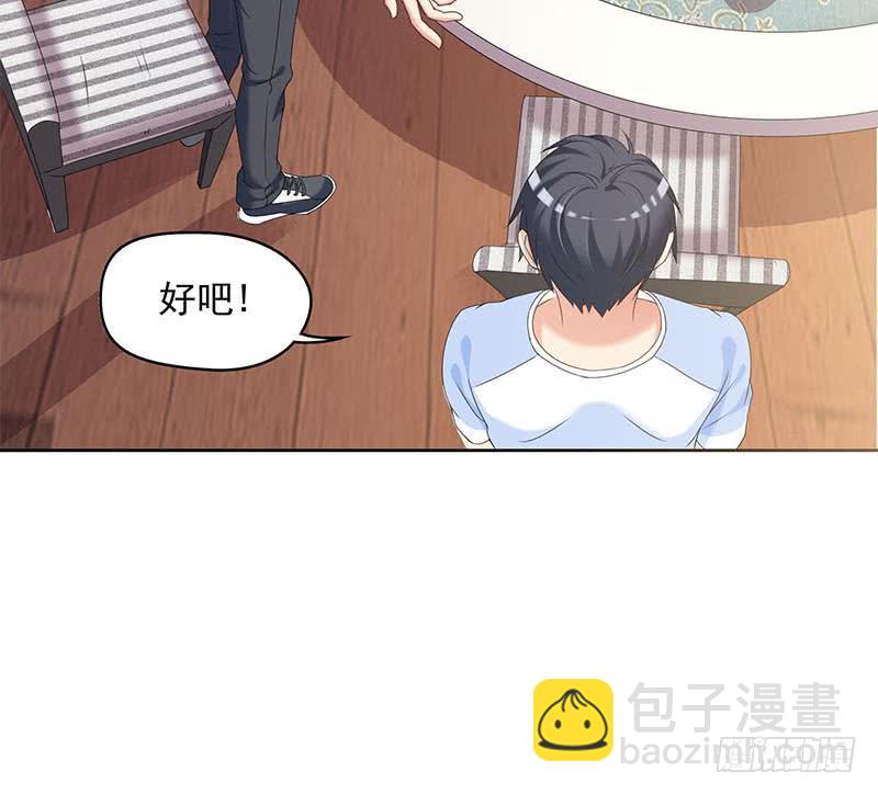 第37话 鸿门宴(1/2)-第37话