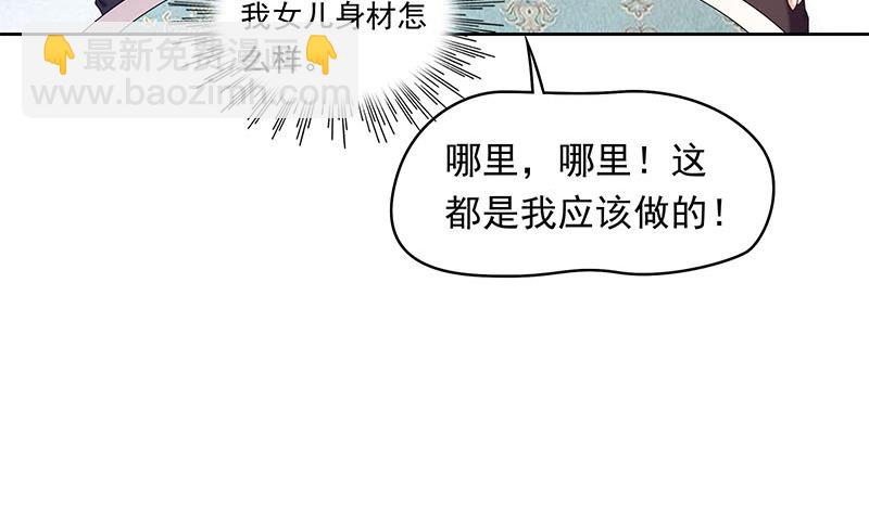 第37话 鸿门宴(1/2)-第37话