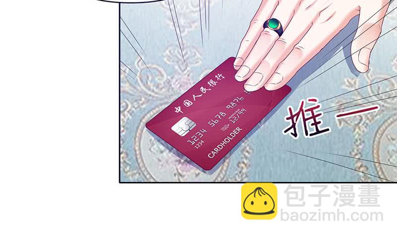 第37话 鸿门宴(1/2)-第37话