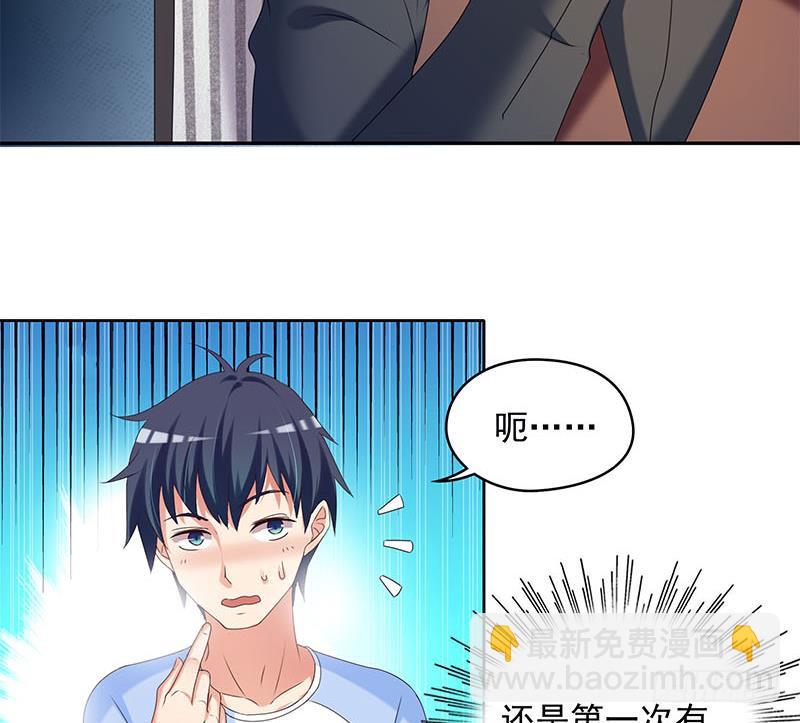 第37话 鸿门宴(1/2)-第37话