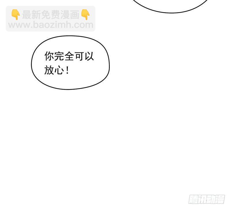 第37话 鸿门宴(1/2)-第37话