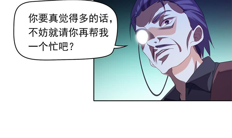 第37话 鸿门宴(1/2)-第37话