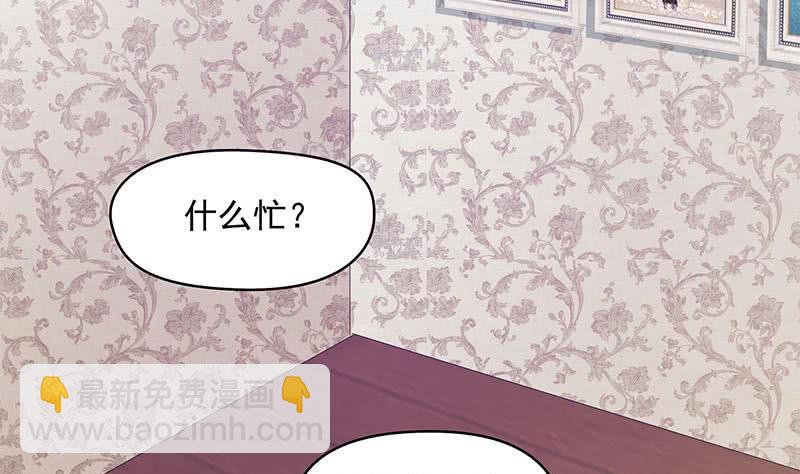 第37话 鸿门宴(1/2)-第37话