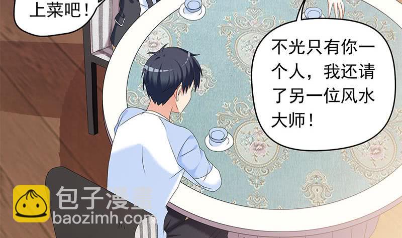 第37话 鸿门宴(1/2)-第37话