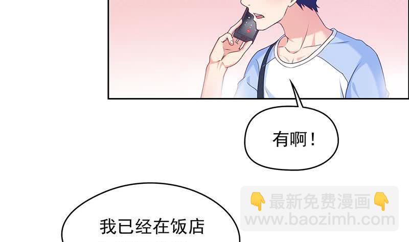 第37话 鸿门宴(1/2)-第37话