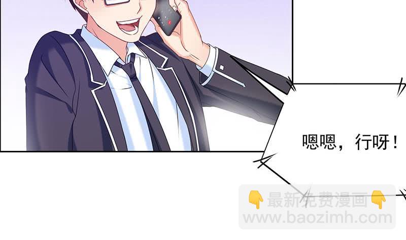 第37话 鸿门宴(1/2)-第37话