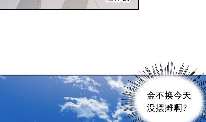 第39话 寝室着火了(1/2)-第39话