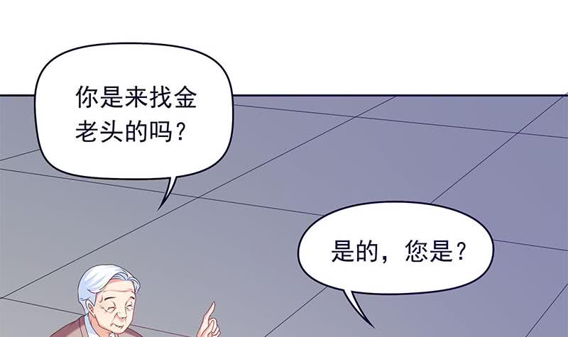 第39话 寝室着火了(1/2)-第39话