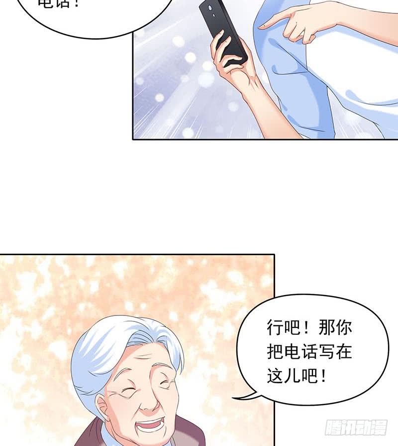 第39话 寝室着火了(1/2)-第39话