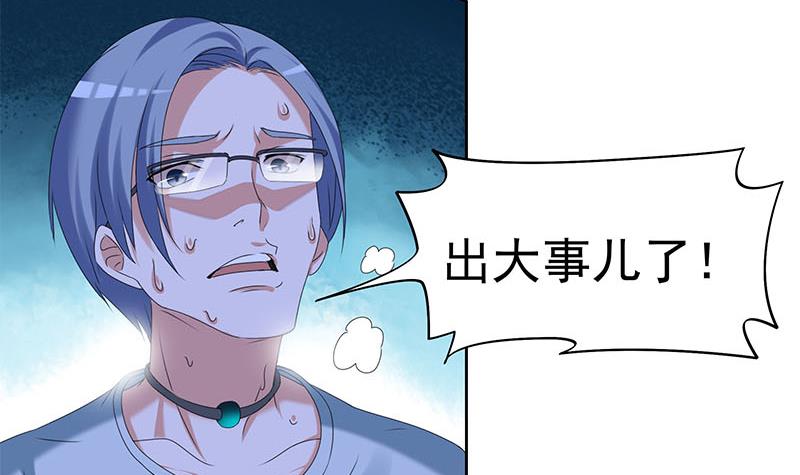第39话 寝室着火了(1/2)-第39话