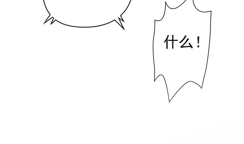 第39话 寝室着火了(1/2)-第39话