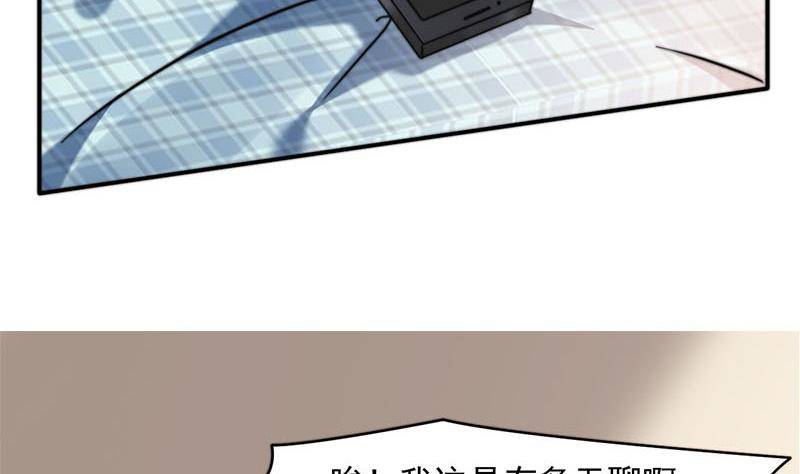 第5话 诡异的梦(1/2)-第5话