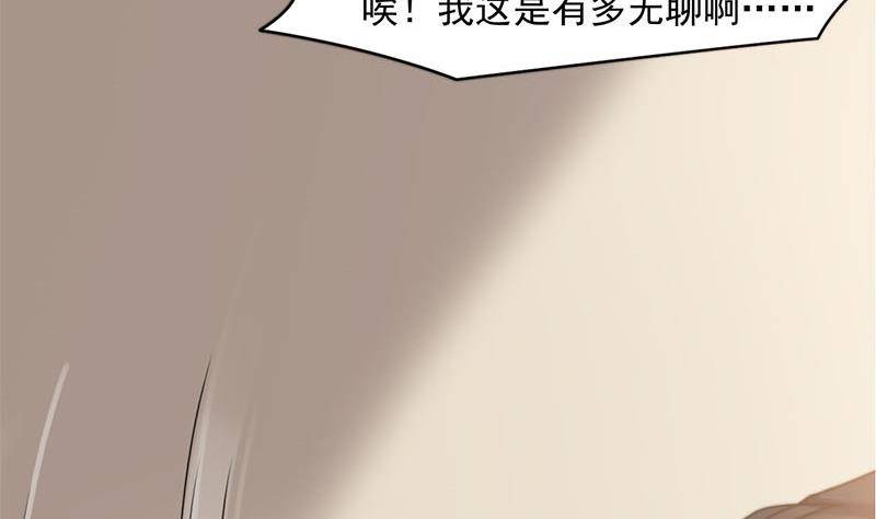 第5话 诡异的梦(1/2)-第5话