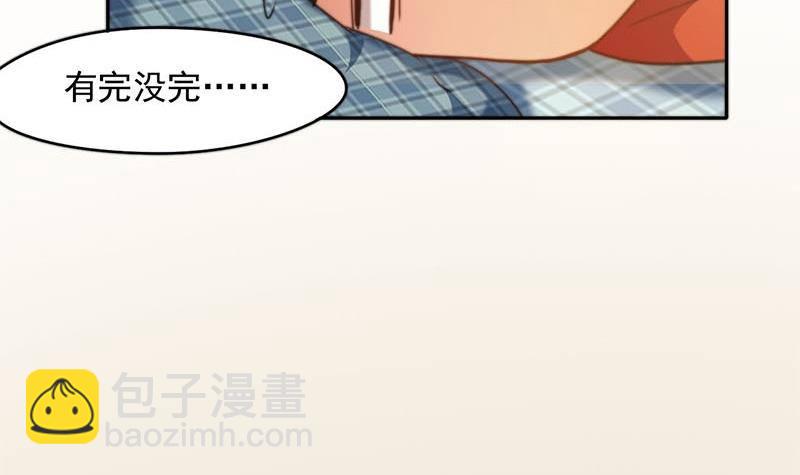 第5话 诡异的梦(1/2)-第5话