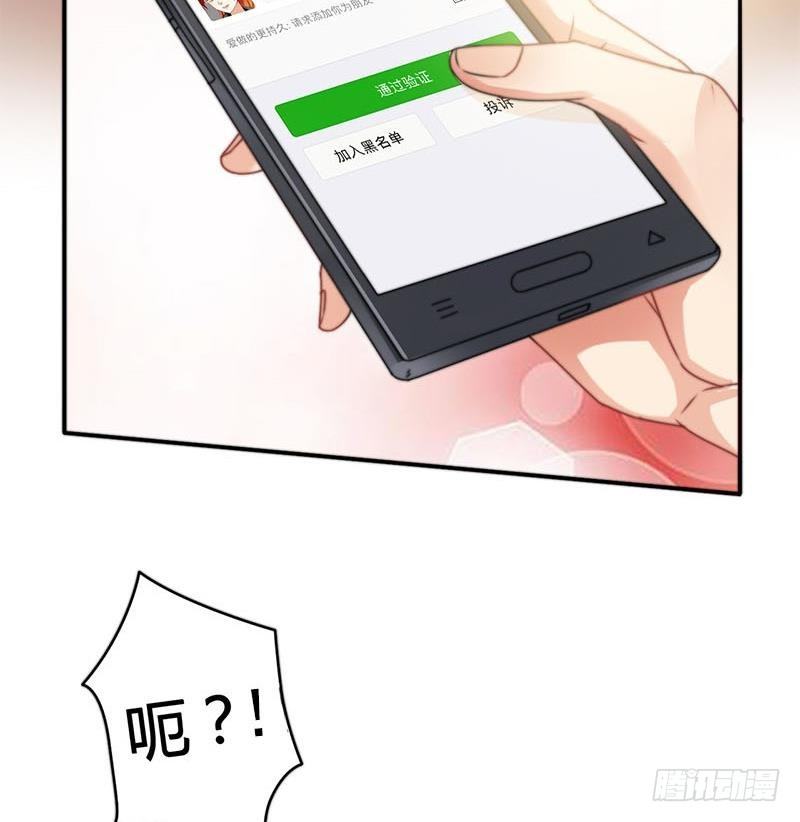 第5话 诡异的梦(1/2)-第5话