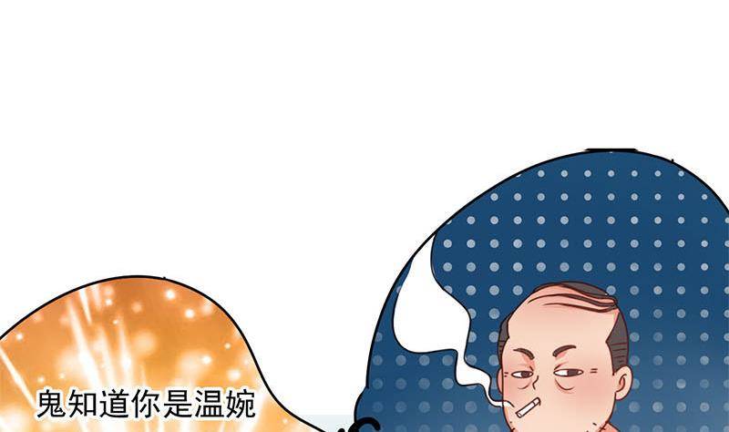 第5话 诡异的梦(1/2)-第5话