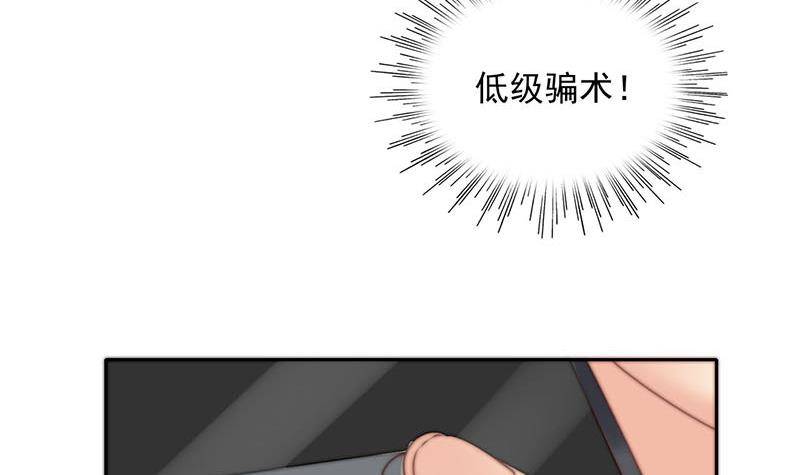第5话 诡异的梦(1/2)-第5话