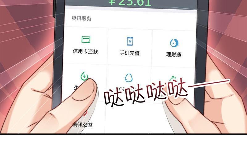 第5话 诡异的梦(1/2)-第5话