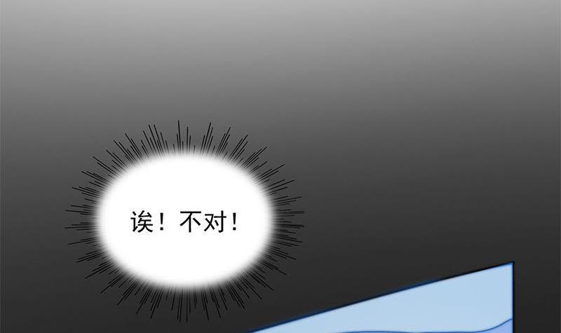 第5话 诡异的梦(1/2)-第5话