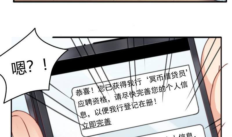 第5话 诡异的梦(1/2)-第5话
